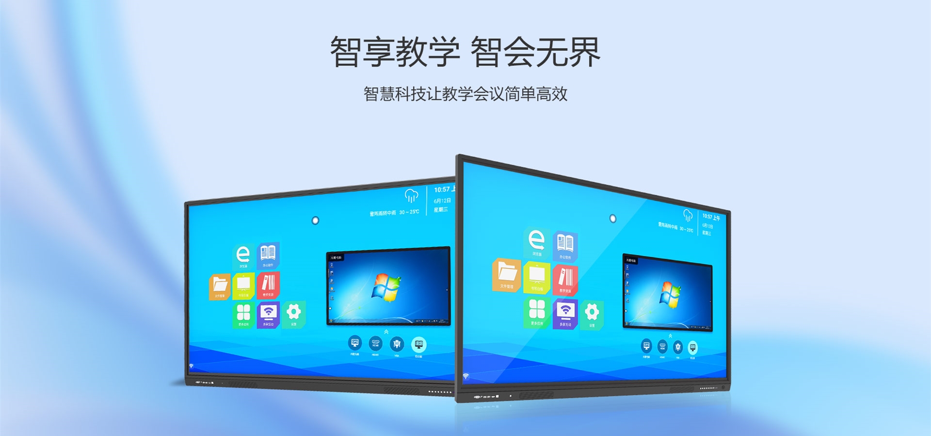圆明视界官网
